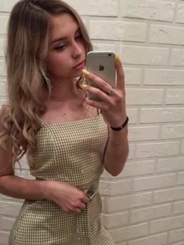 Геля